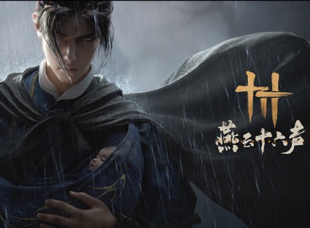 燕云十六声充值返利怎么算的 燕云十六声夷则测试充值返利规则