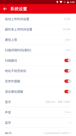 极兔内场安装包