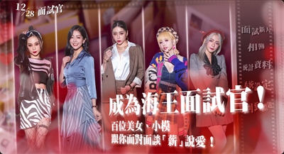 这个面试有点硬免费版