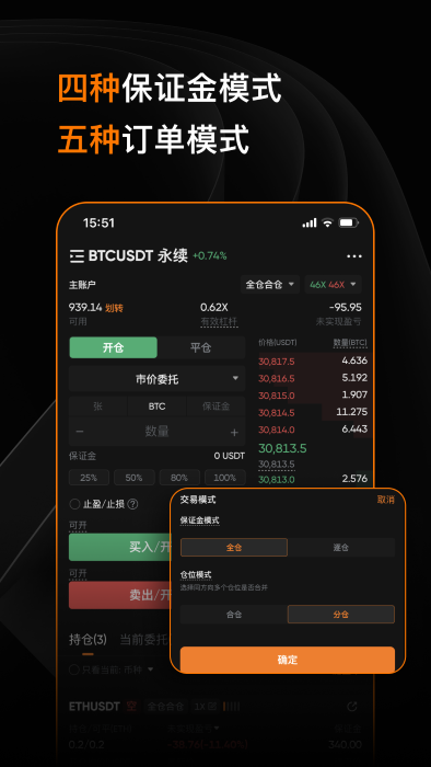deepcoin交易所