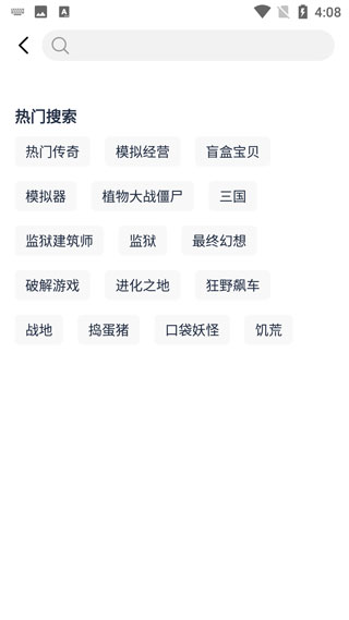 25游戏盒子