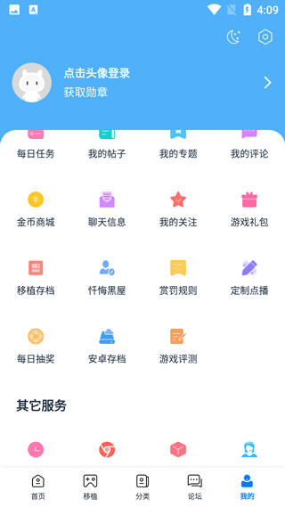 25游戏盒子