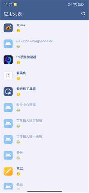 李跳跳波吉版