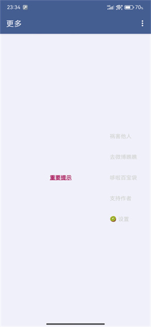 李跳跳波吉版