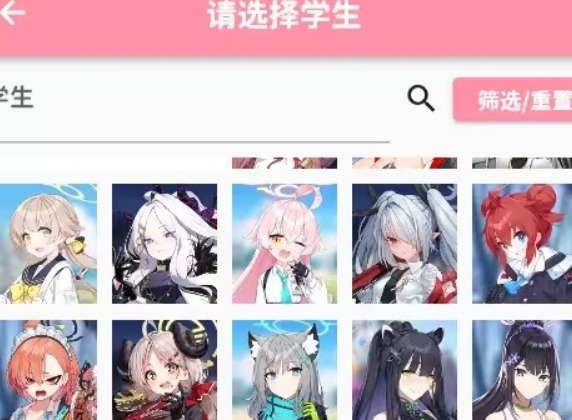 momotalk桃信怎么和学生聊天 momotalk软件详细图文教程