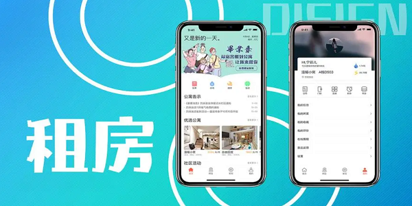 线上租房软件排行榜