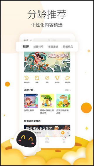 阿尔法蛋