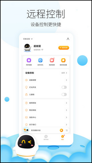 阿尔法蛋