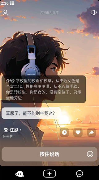猫箱app使用教程