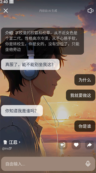 猫箱app使用教程