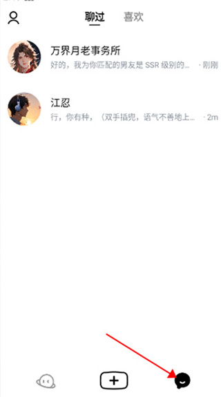 猫箱app使用教程
