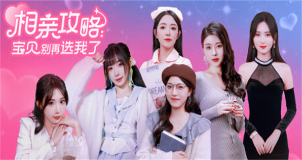 真人美女游戏排行榜