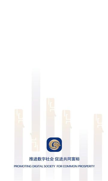 龙集