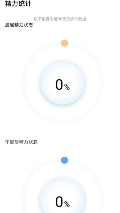 夏花充电