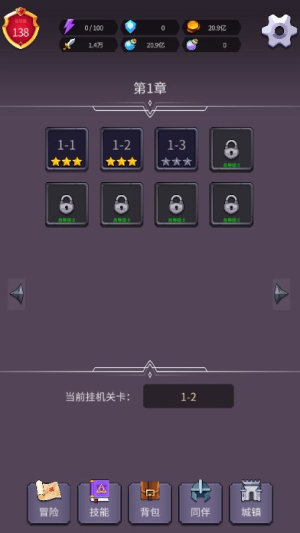 开拓之剑