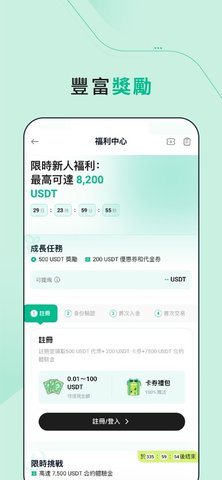 oke欧艺app