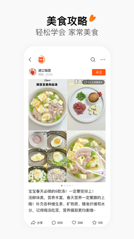 有柿赚钱软件
