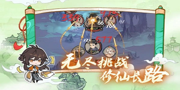 放置挂机类修仙手游排行榜