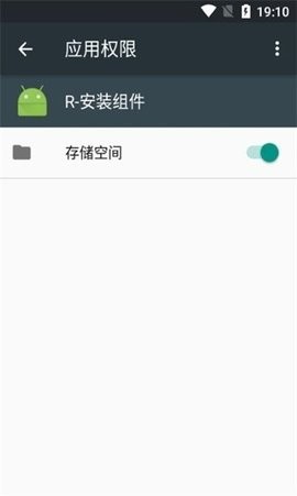 R安装组件2024最新版