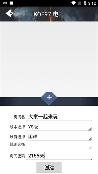 游聚使用教程