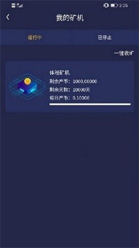 safe交易所app