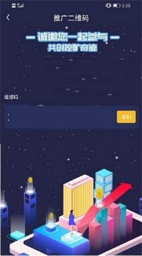 safe交易所app