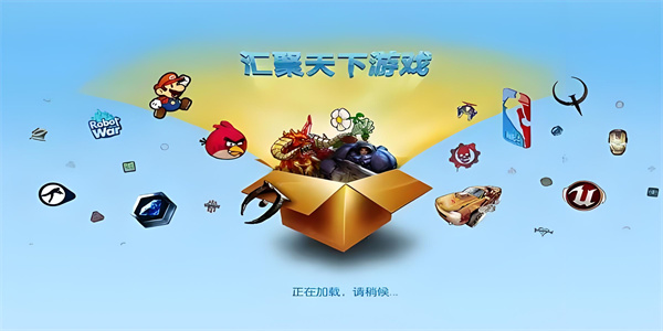 mod游戏盒子排行榜