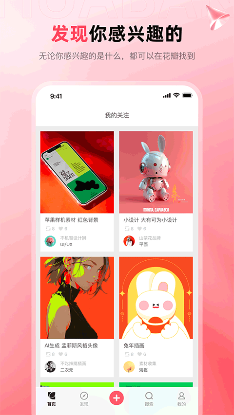 花瓣