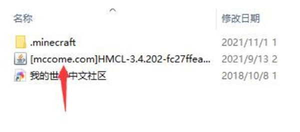 hmcl启动器怎么安装模组
