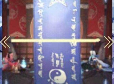 阴阳师神秘图案一览表2024年9月 阴阳师最新神秘图案