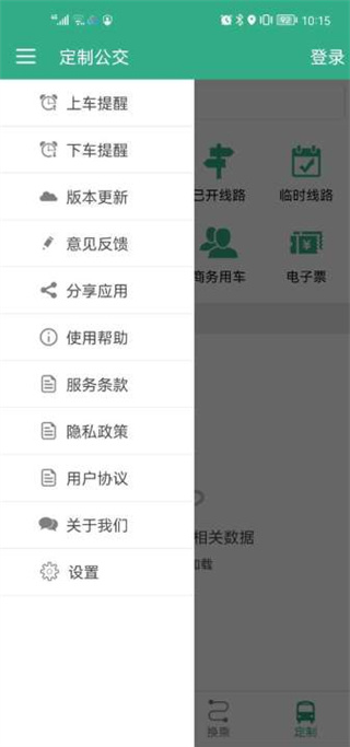 通辽行怎么用