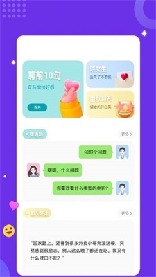 typora手机版