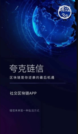 otc交易所