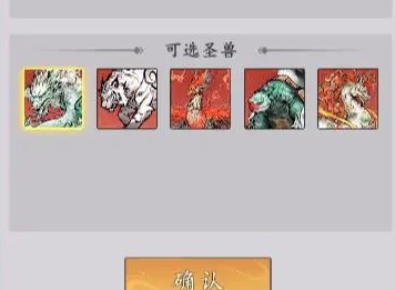 我和我的天宫圣兽怎么搭配 我和我的天宫五大圣兽攻略
