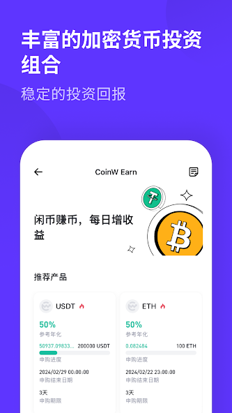 币盈交易所