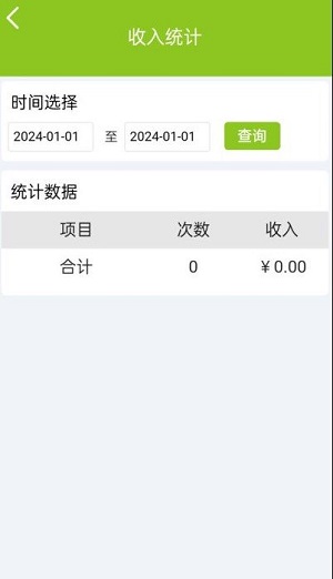 E打电小哥