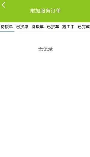 E打电小哥