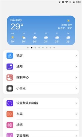 小浣熊软件库6.0
