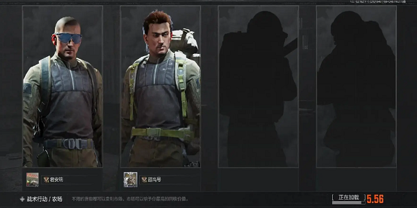 暗区突围画质助手排行榜