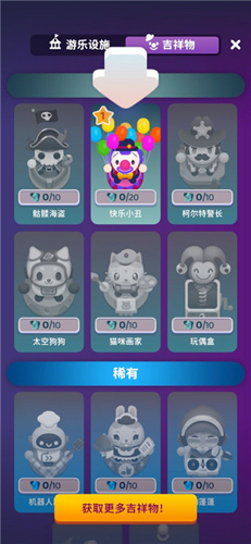 人满为患玩法攻略