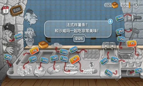 沙威玛传奇无广告