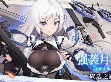冒险小分队兑换码有哪些 冒险小分队永久兑换码合集2024