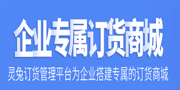 商品批发软件排行榜