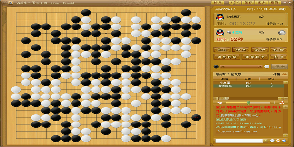 围棋游戏排行榜
