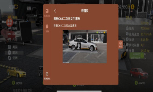手动挡停车场2最新版