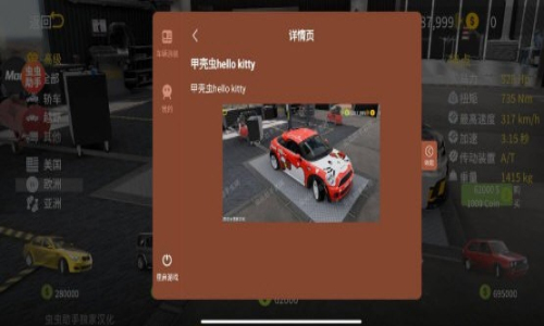 手动挡停车场2最新版
