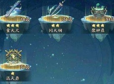 寻道大千自选箱子物品怎么选择 寻道大千自选箱子物品选择推荐