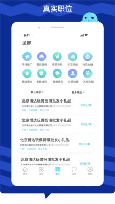 环球交易所