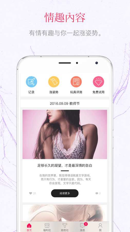 绿帽社最新