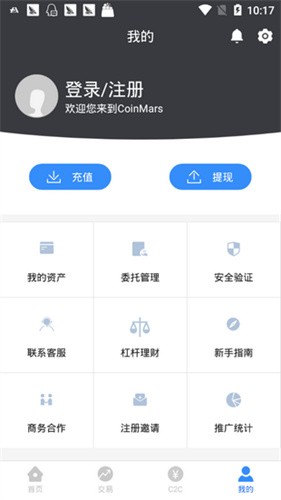 CoinMars交易所